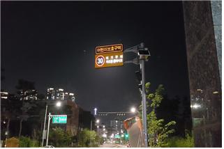 Solar LED signs installed at Gangmyoung Elementary School (night view)