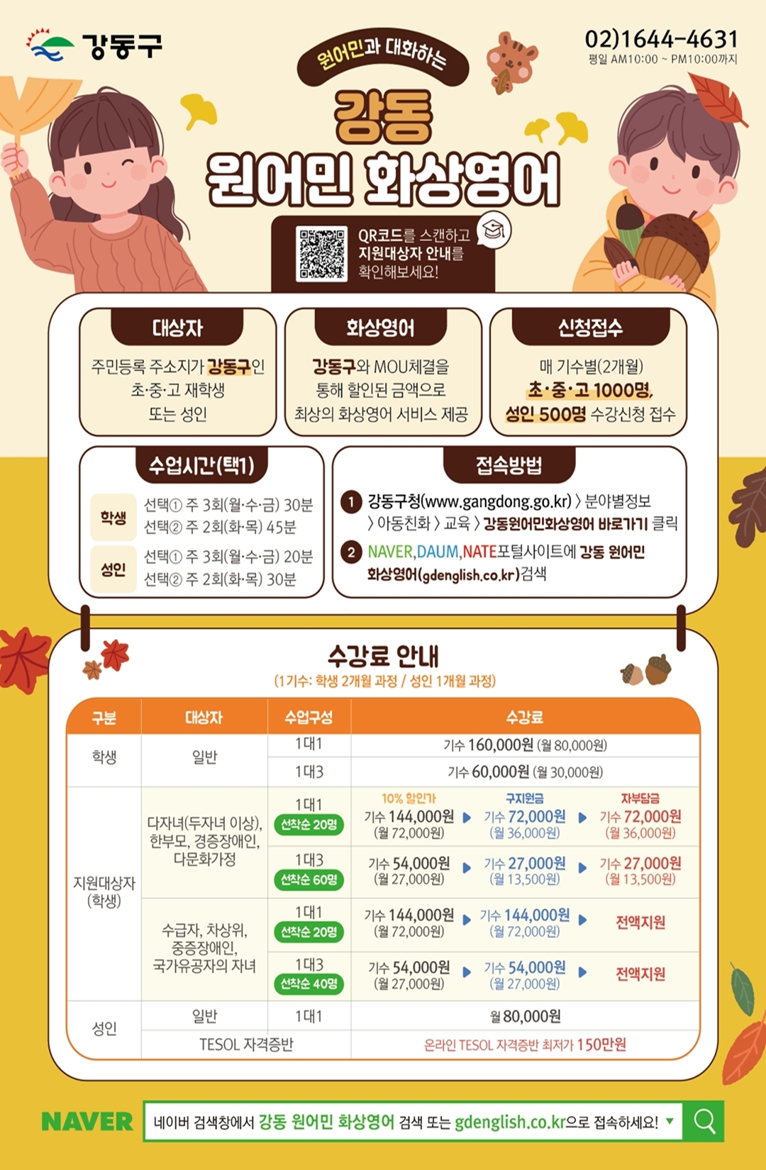 브로콜리 지역정보 관련 사진 1