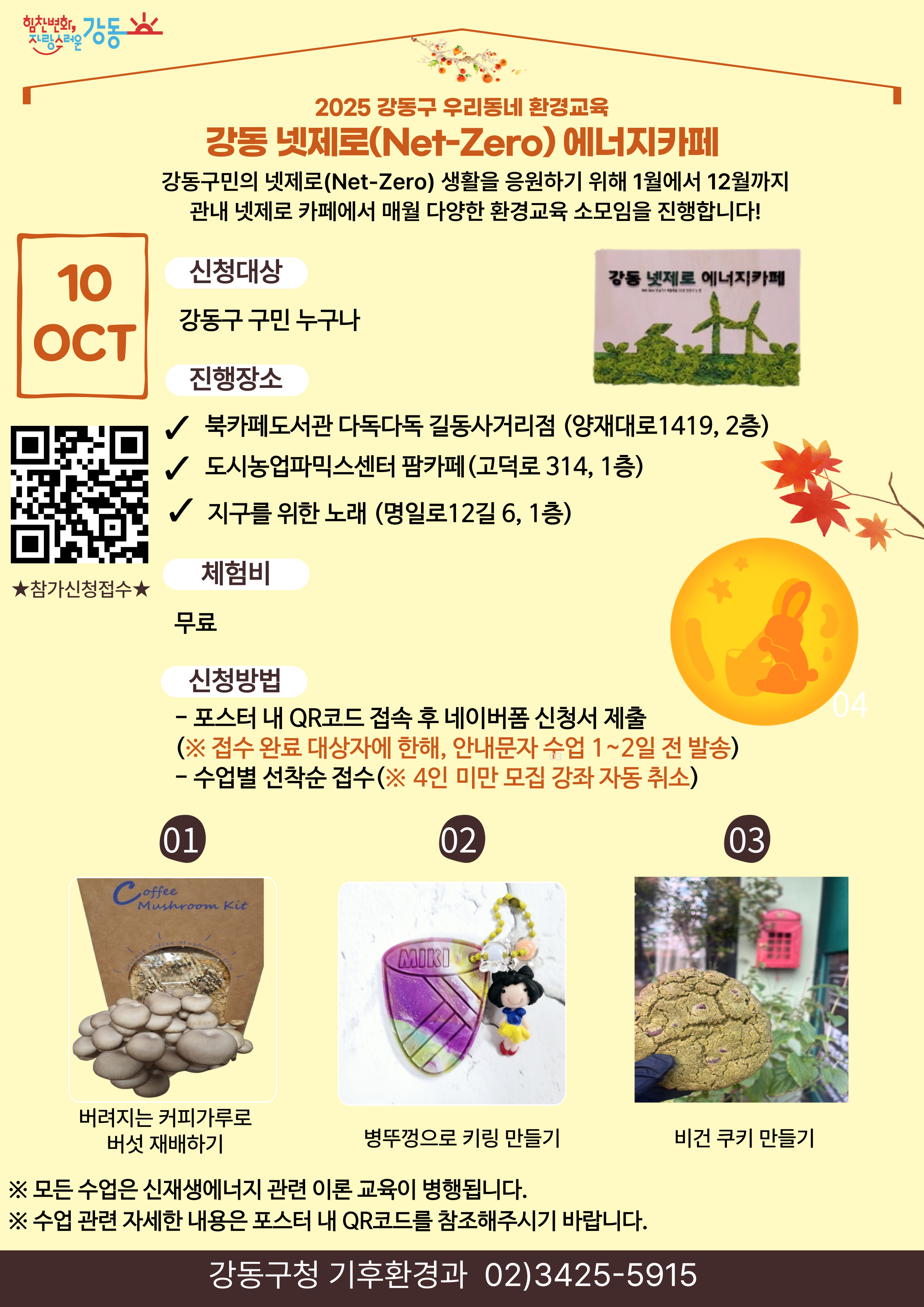브로콜리 지역정보 관련 사진 1